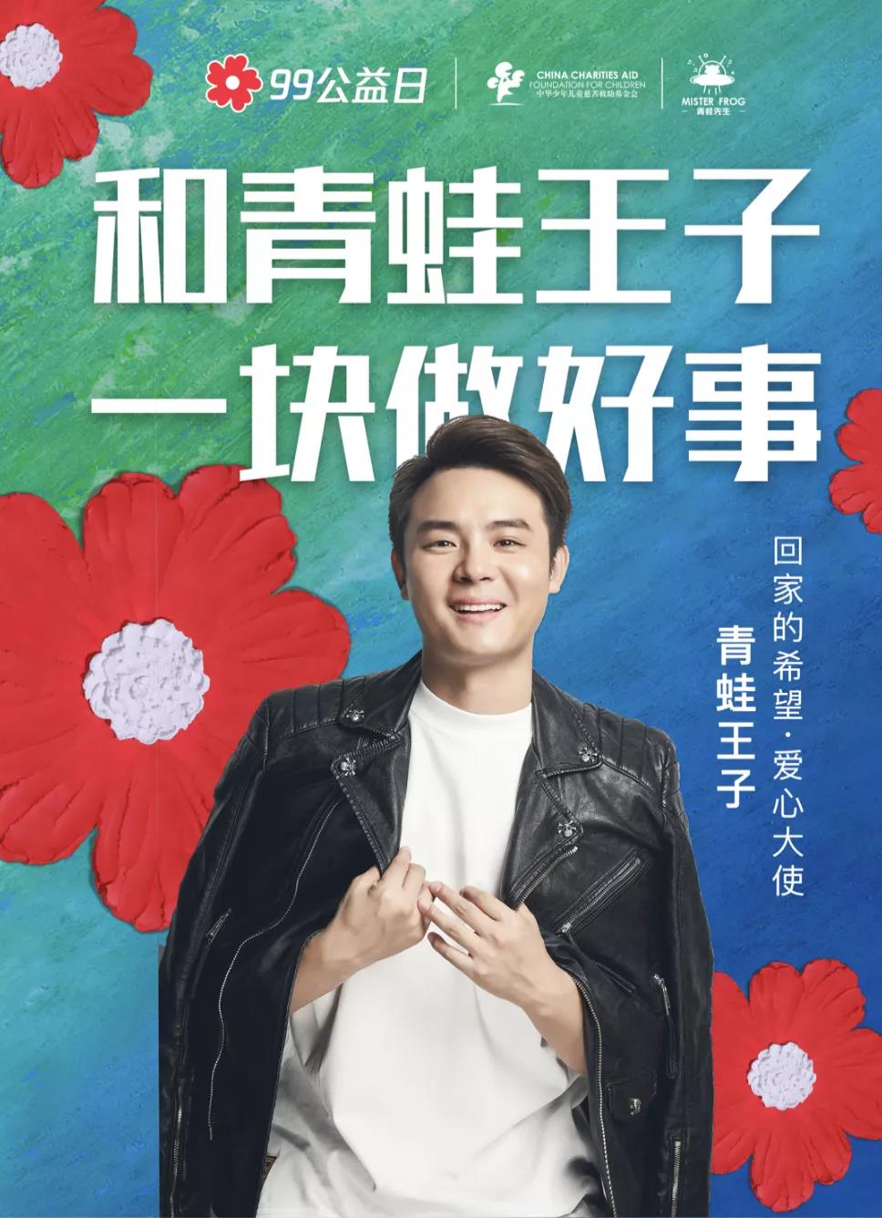 1630302529917083.jpg 青蛙王子.jpg
