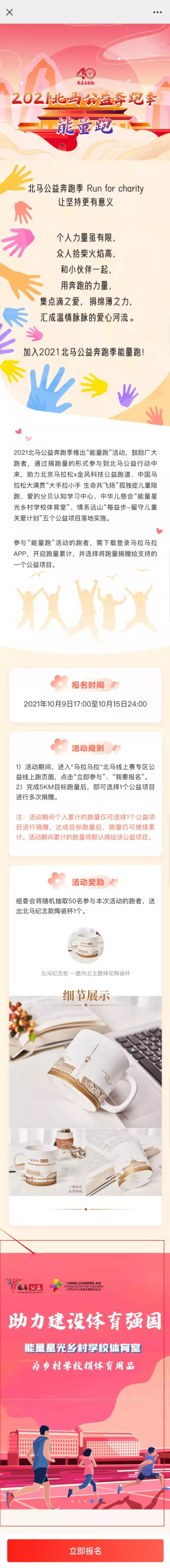 1634174191267905.jpg 马拉官3.jpg