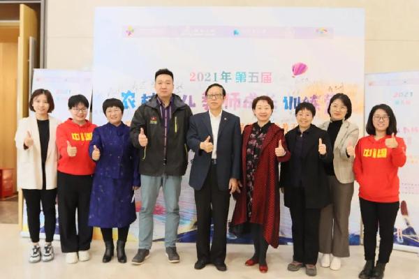 探索乡村学前教育振兴之路 赋能乡村幼教无限未来 | 中华儿慈会起点工程第五届“2021年农村幼儿教师成长训练营”启动！