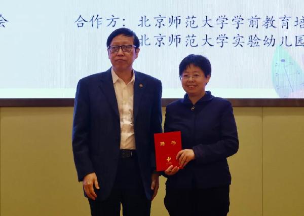探索乡村学前教育振兴之路 赋能乡村幼教无限未来 | 中华儿慈会起点工程第五届“2021年农村幼儿教师成长训练营”启动！