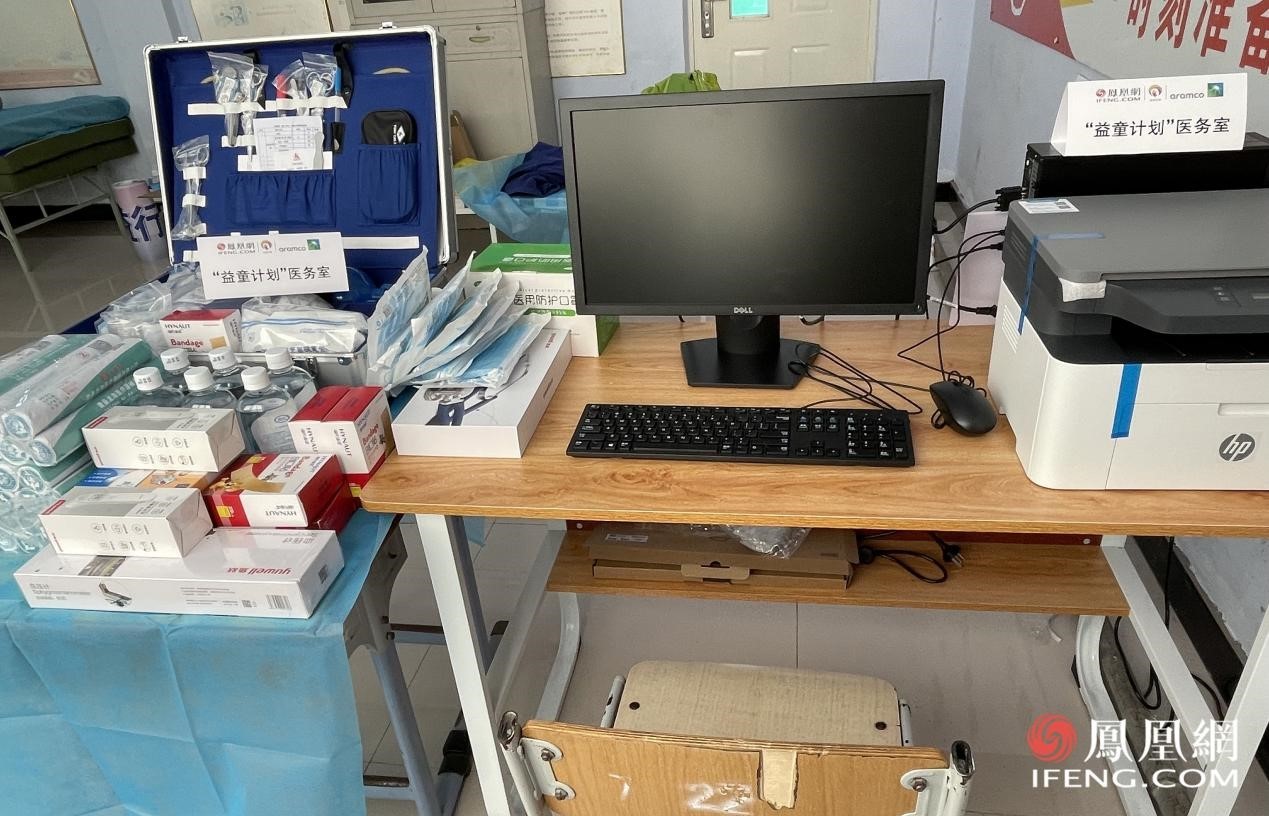 凤凰网“益童计划”医务室