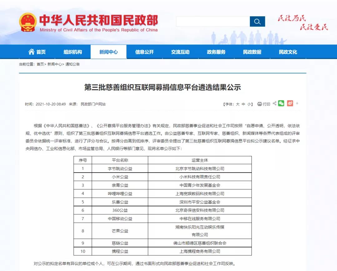 微信图片_20211021123858.jpg