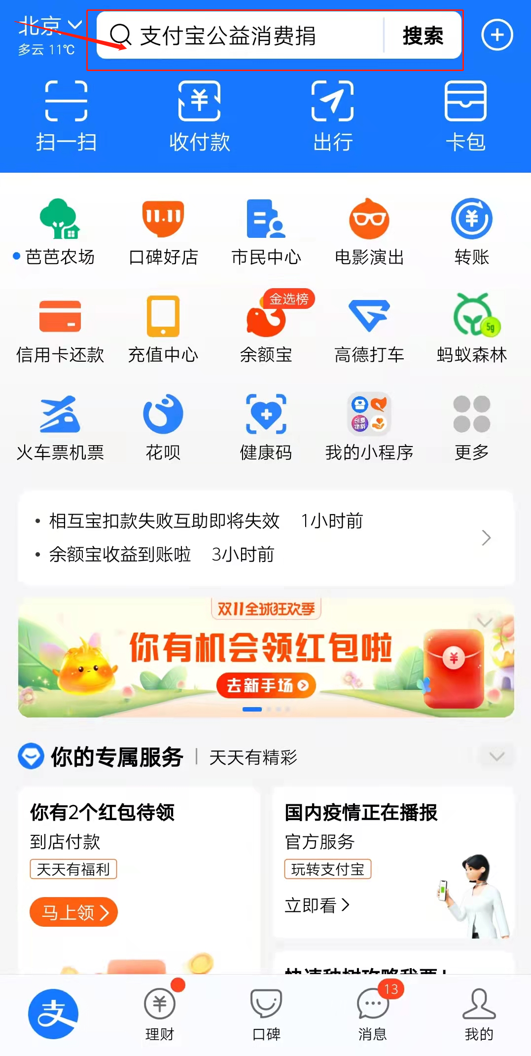 1635844403276417.png 支1.png