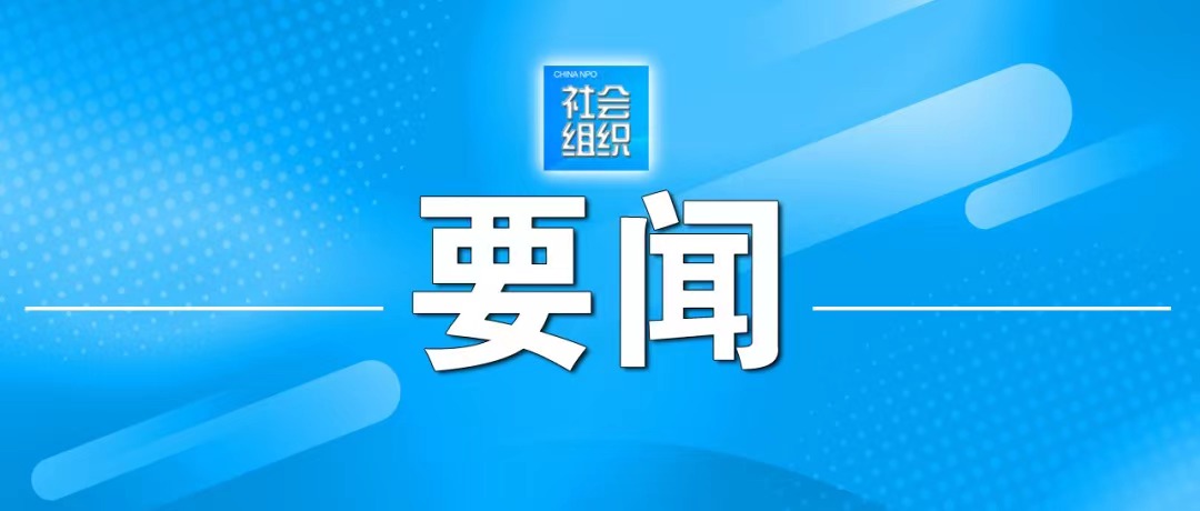 1655945968184699.jpg 要闻.jpg