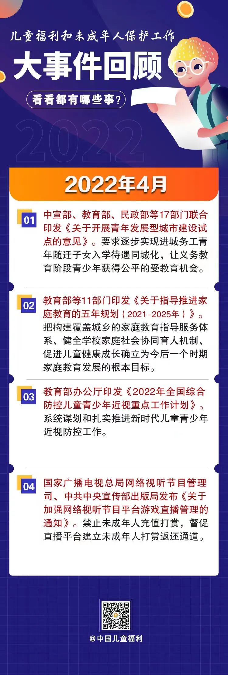 微信图片_20230130100809.jpg