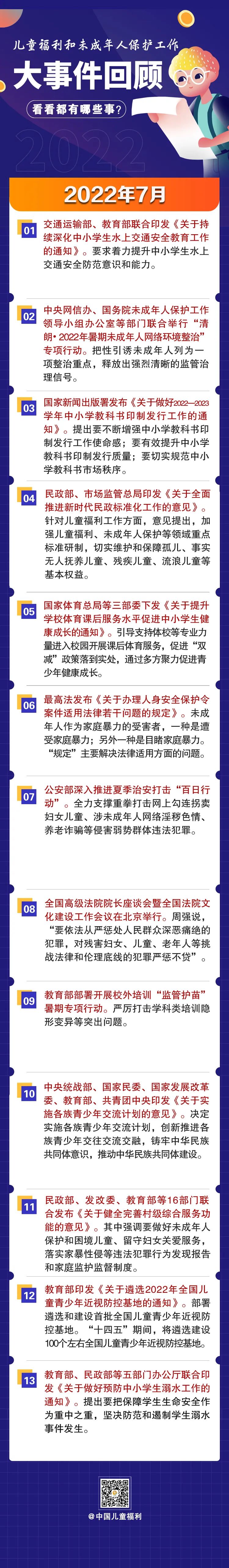 微信图片_20230130101007.jpg