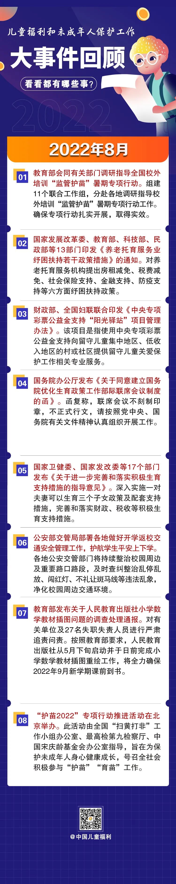 微信图片_20230130101011.jpg