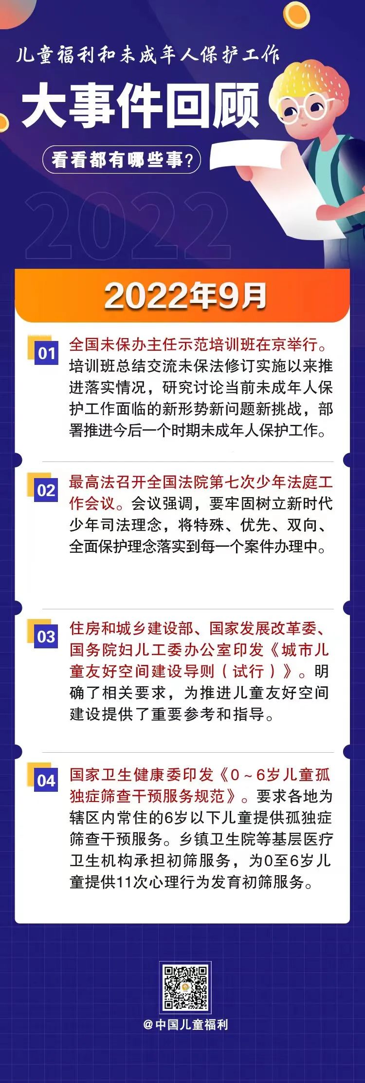 微信图片_20230130101016.jpg