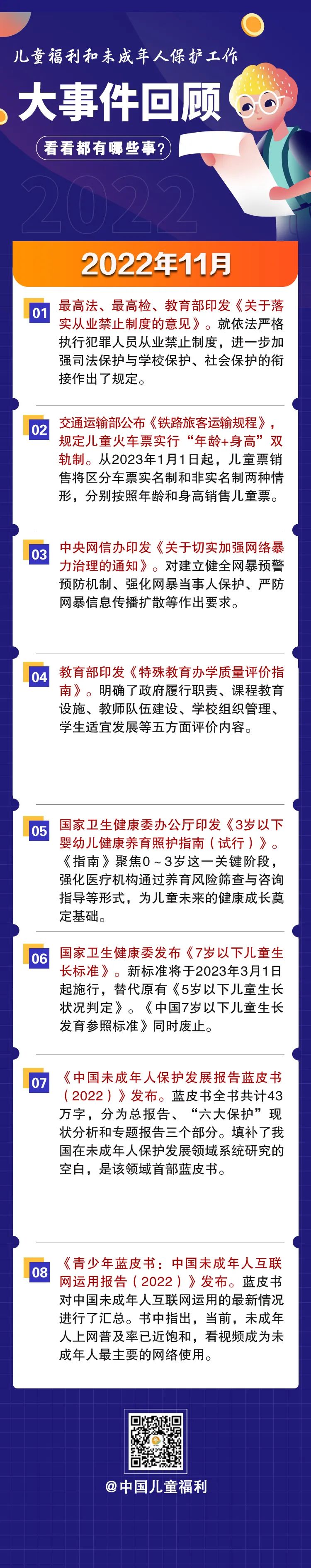 微信图片_20230130101022.jpg