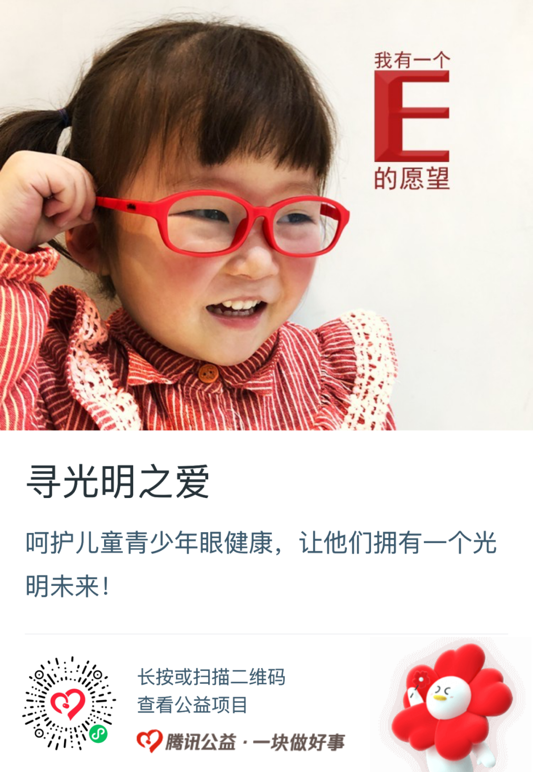 图片 11.png