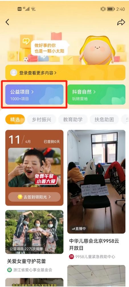 图片 8.png