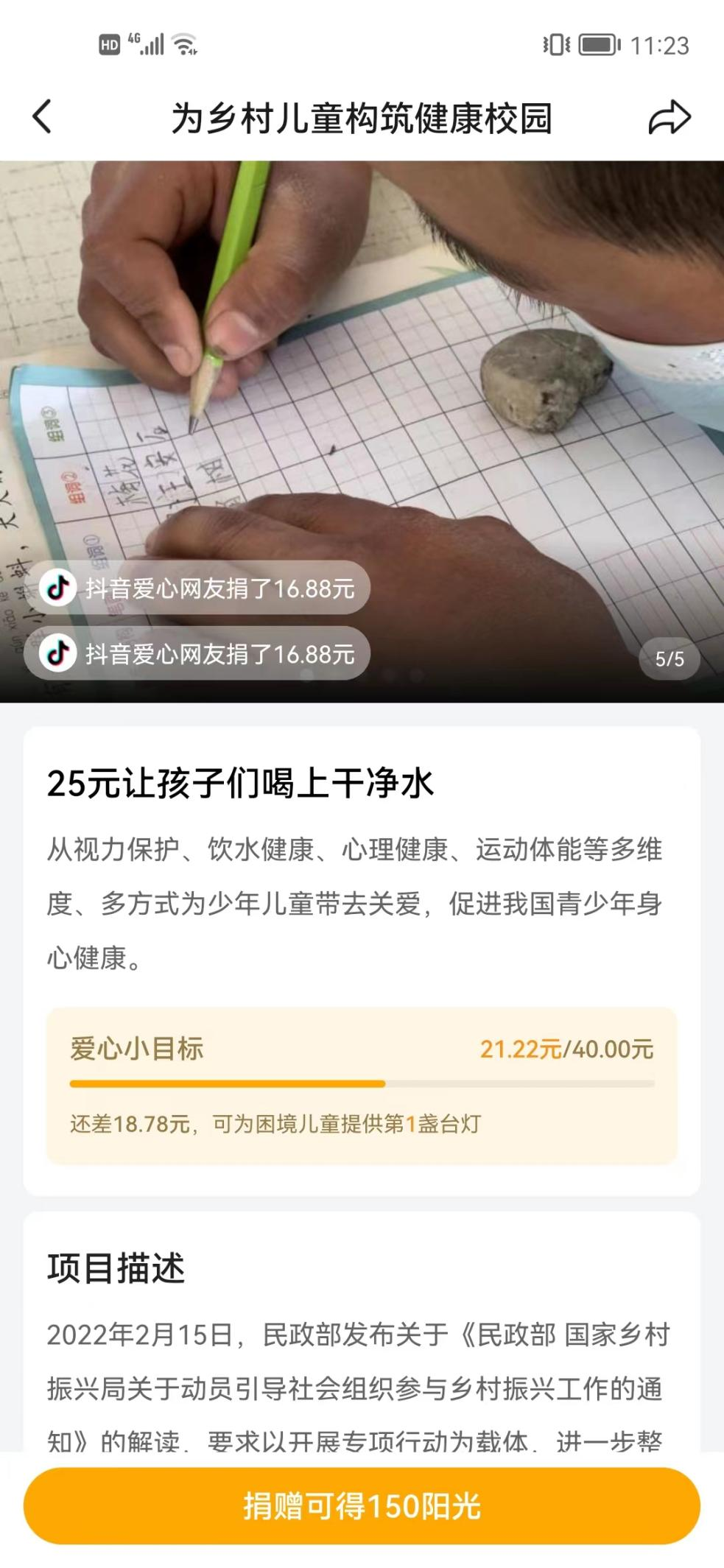 图片 10.png