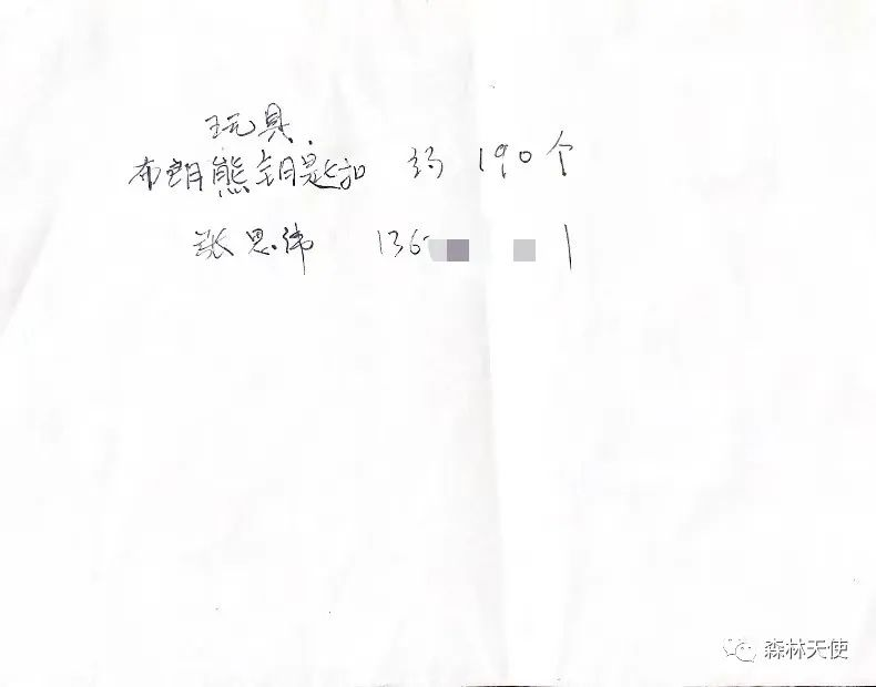 图片 19.png