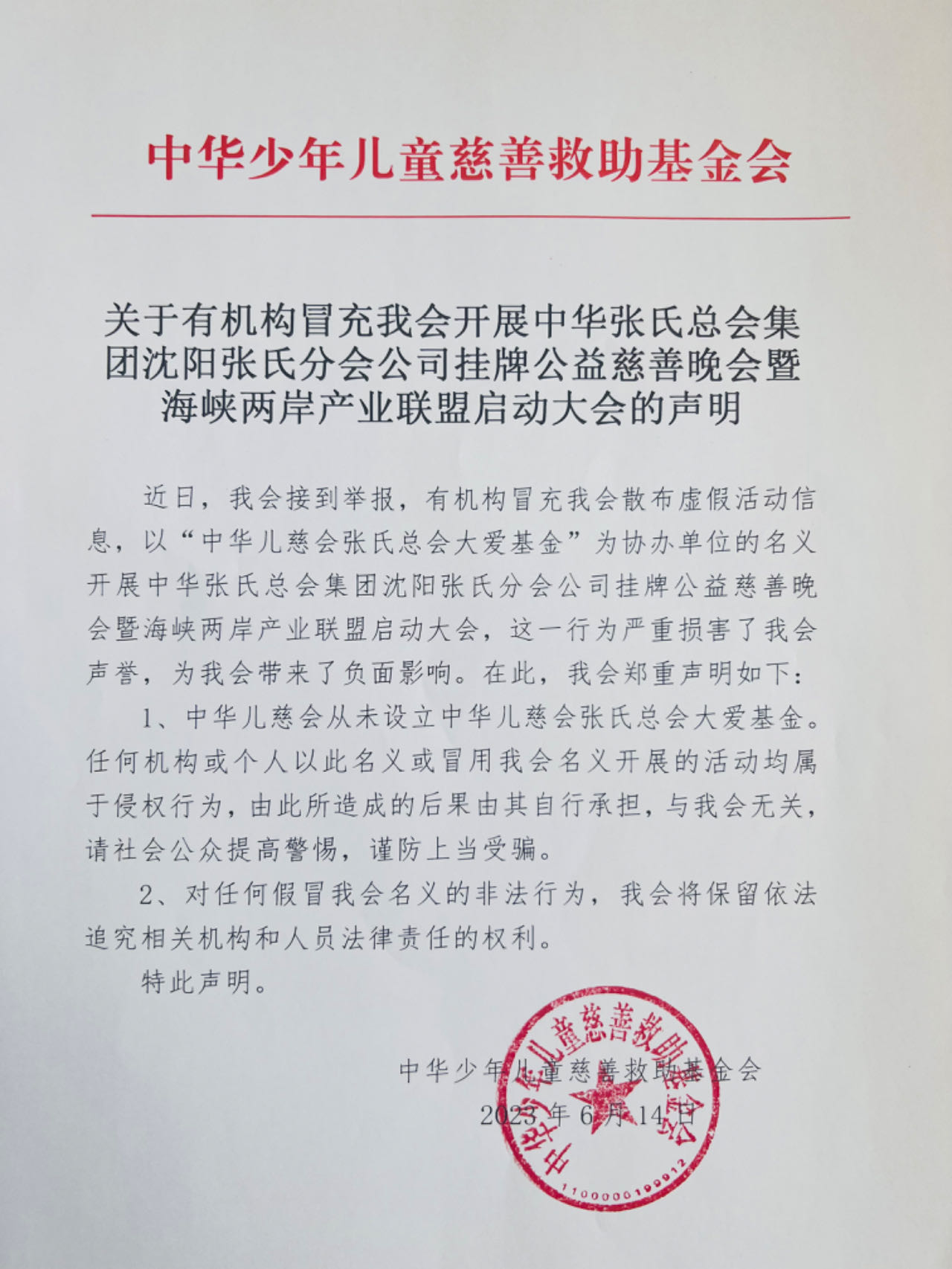 微信图片_20230614162925.jpg