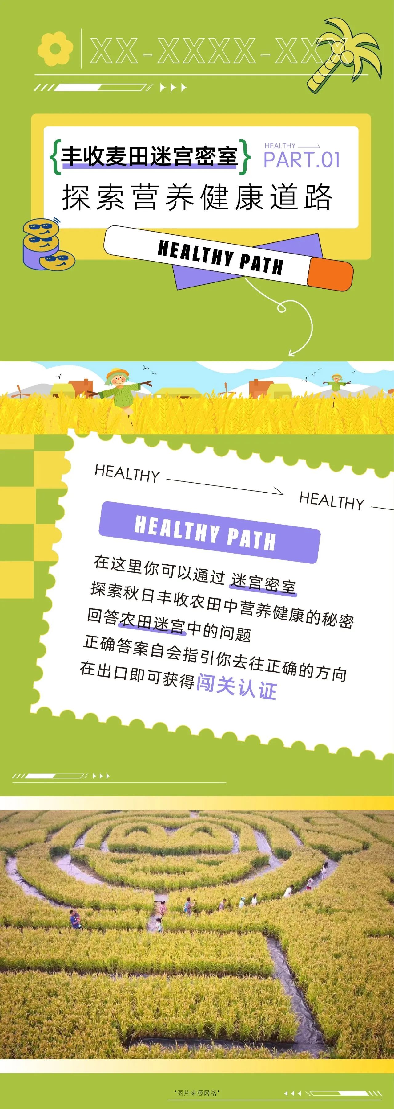 1693534148893115.jpg 微信图片_20230901100426_1.jpg