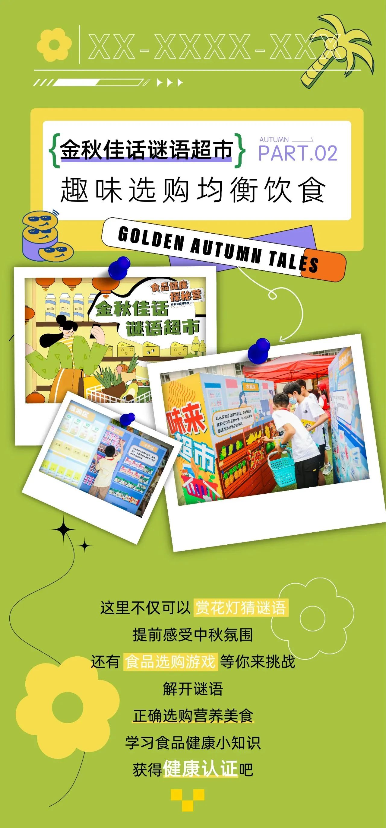 1693534183493020.jpg 微信图片_20230901100427.jpg