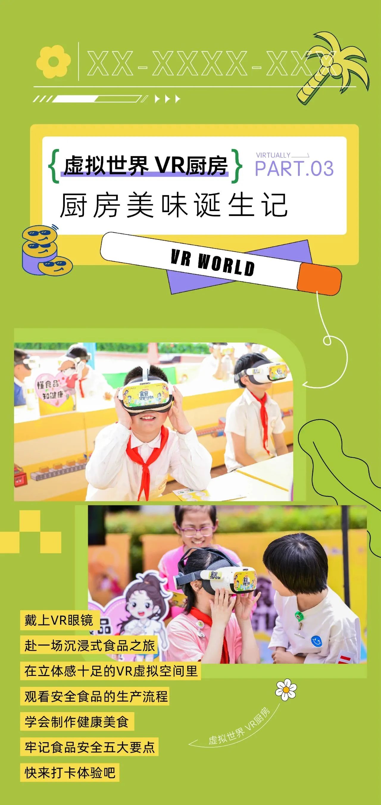 1693534212917269.jpg 微信图片_20230901100427_1.jpg