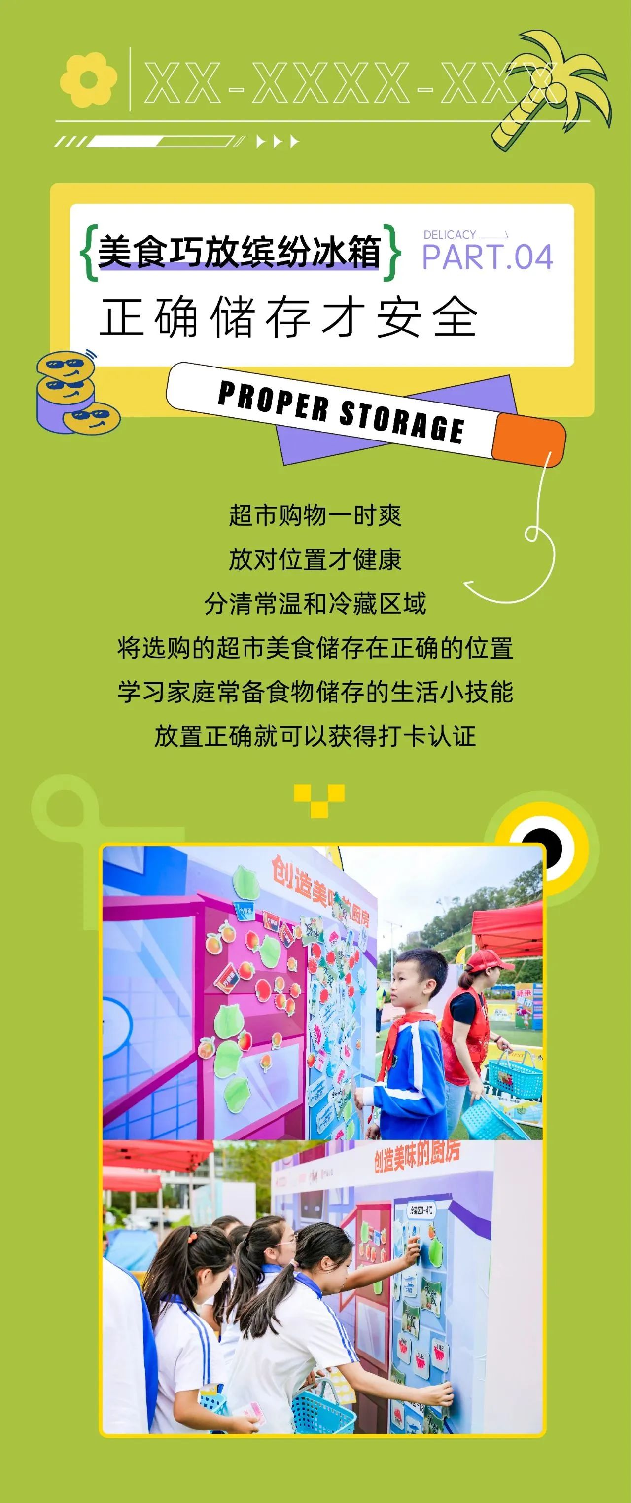 1693534243446904.jpg 微信图片_20230901100427_2.jpg