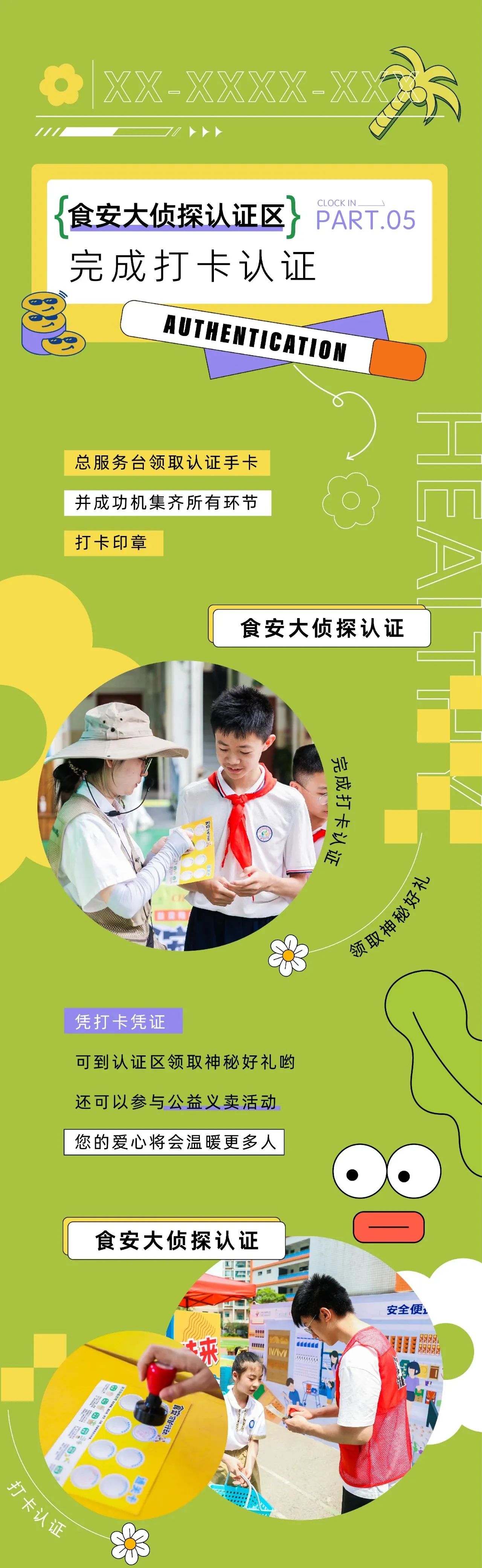 1693534261773053.jpg 微信图片_20230901100428.jpg