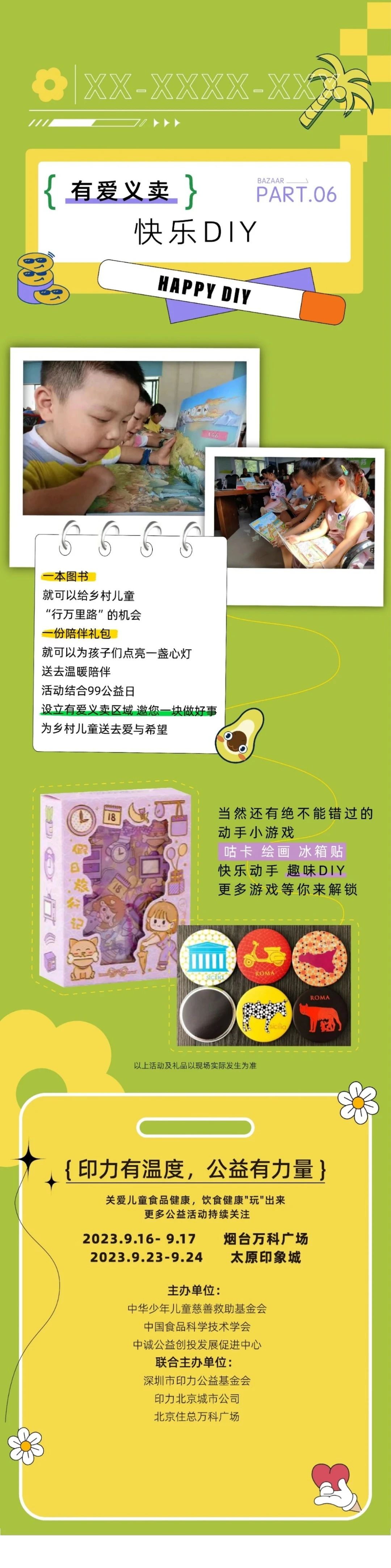 1693534285948368.jpg 微信图片_20230901100428_1.jpg