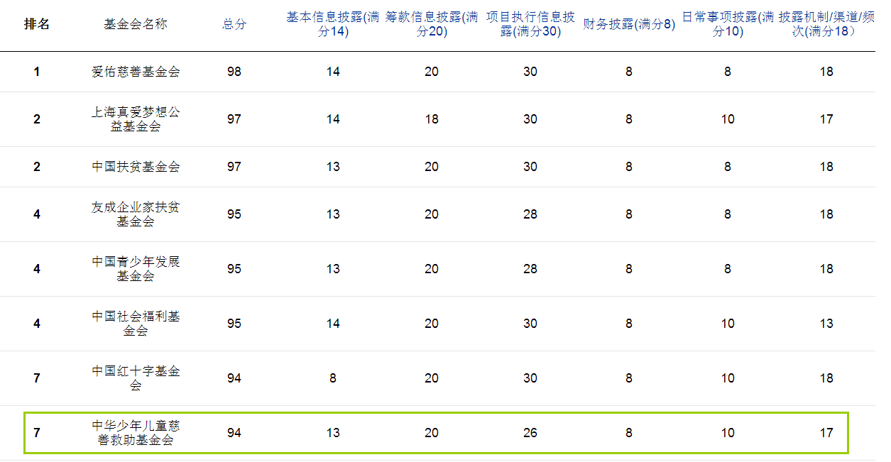 图片 52.png