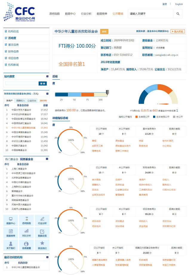 图片 45.png