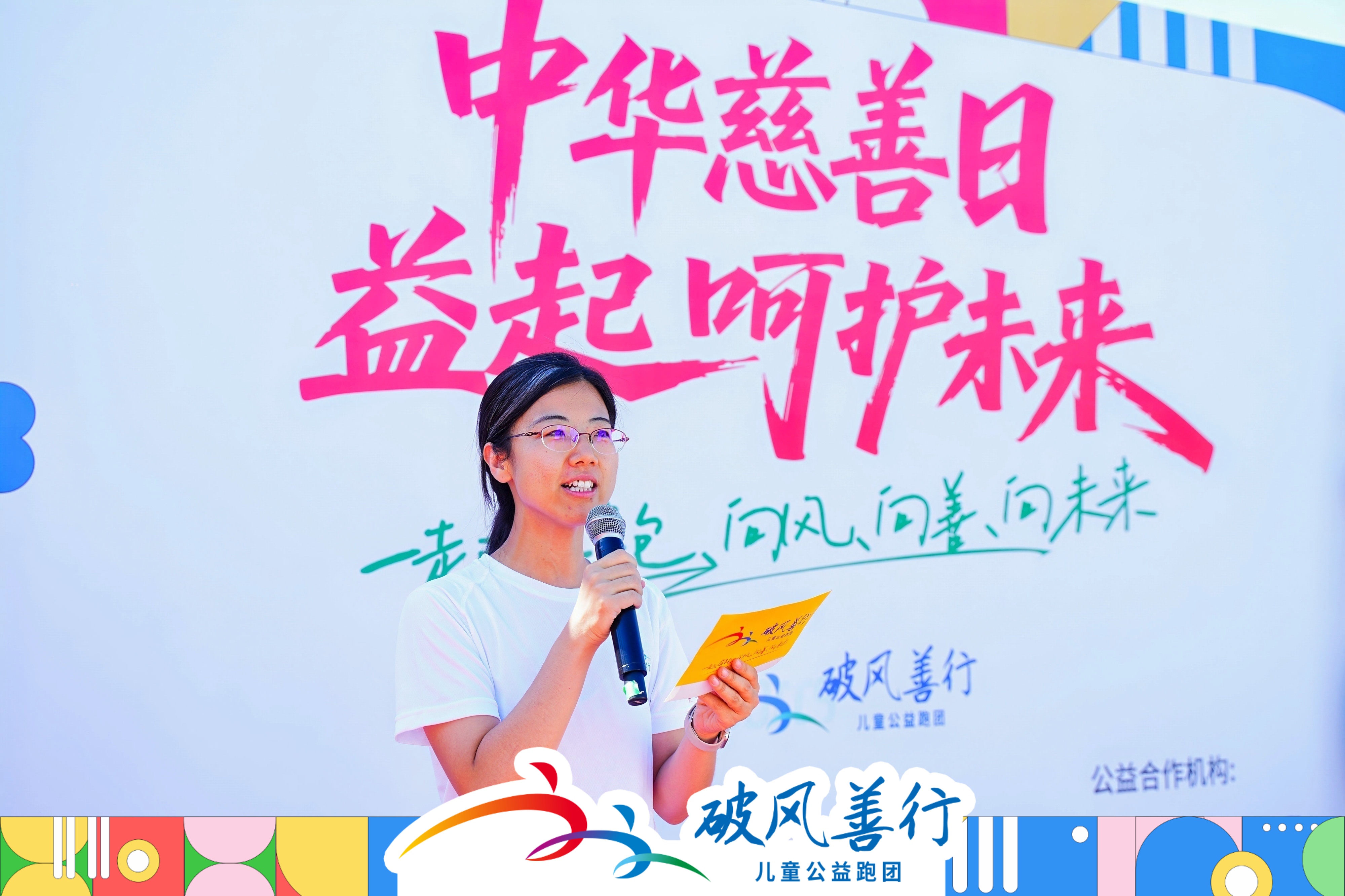 图片 2.jpg