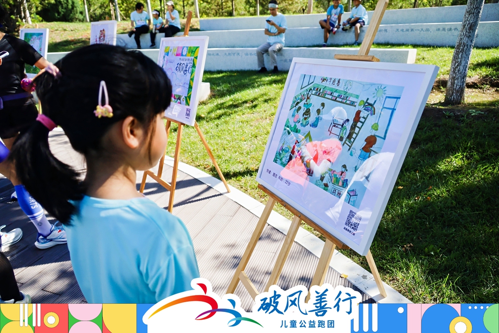 公益画作.jpg