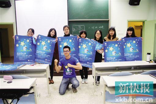 ■北师大“公益班”在珠海宣传壹基金蓝色行动。受访者供图