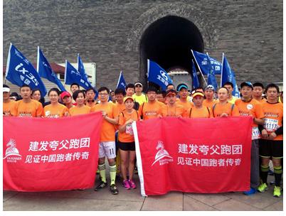 与李宁一起为白血病儿童跑赢生命 